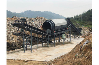 陳腐垃圾處理設(shè)備品牌哪家好？